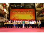 2011年南航勞模先進表彰大會