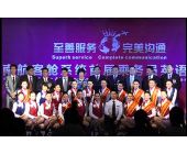 南航客艙系統(tǒng)首屆乘務員英語大賽