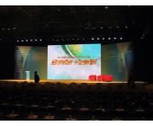 農業節目大型活動推介會