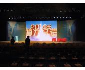 農業節目大型活動推介會