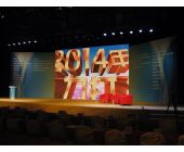 農業節目大型活動推介會