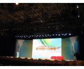 農業節目大型活動推介會