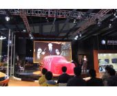 英倫汽車發布會