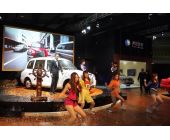 英倫汽車發布會