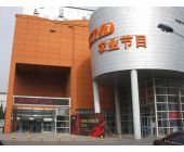 中國種業十大功勛人物頒獎