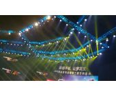 聯想手機發布會